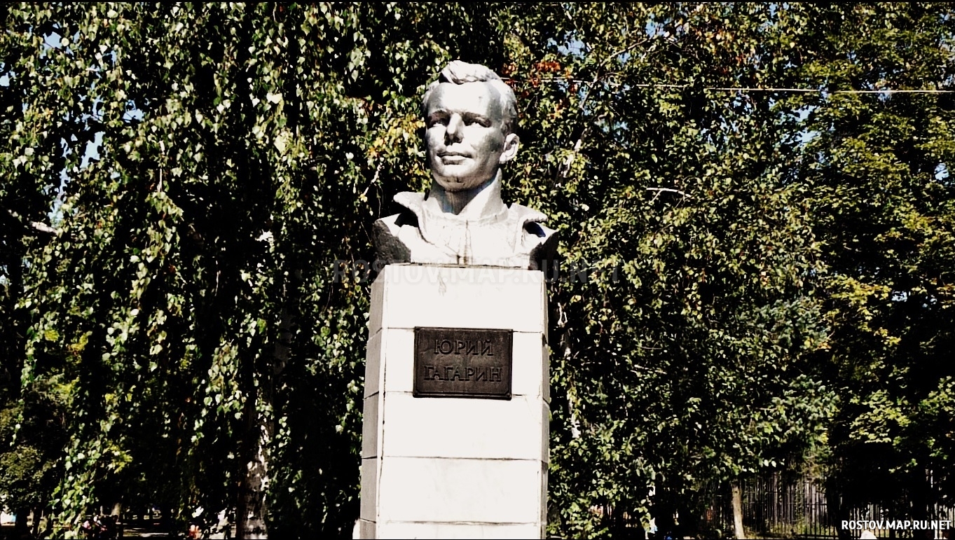 Азов, Памятник Ю. А. Гагарину, Современные, Профессиональные