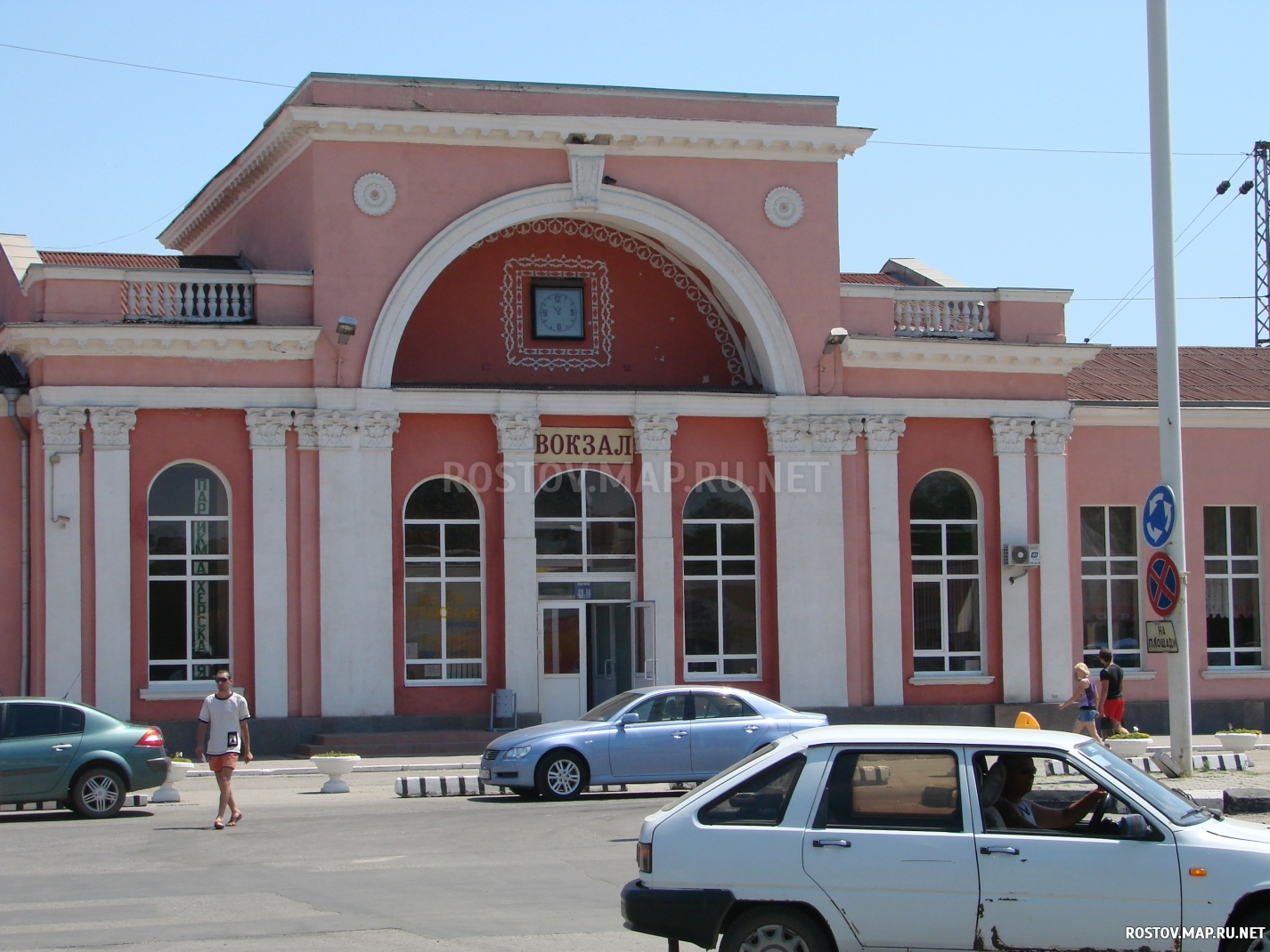 Батайск, Железнодорожный вокзал, Современные, Профессиональные