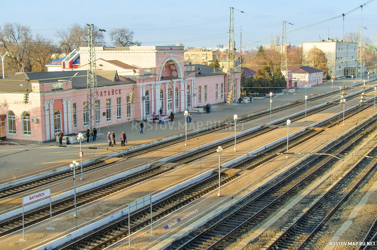 Батайск, Железнодорожный вокзал, Современные, Профессиональные