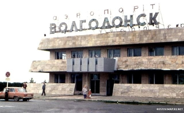 Карта Волгодонск - Фотографии - История
