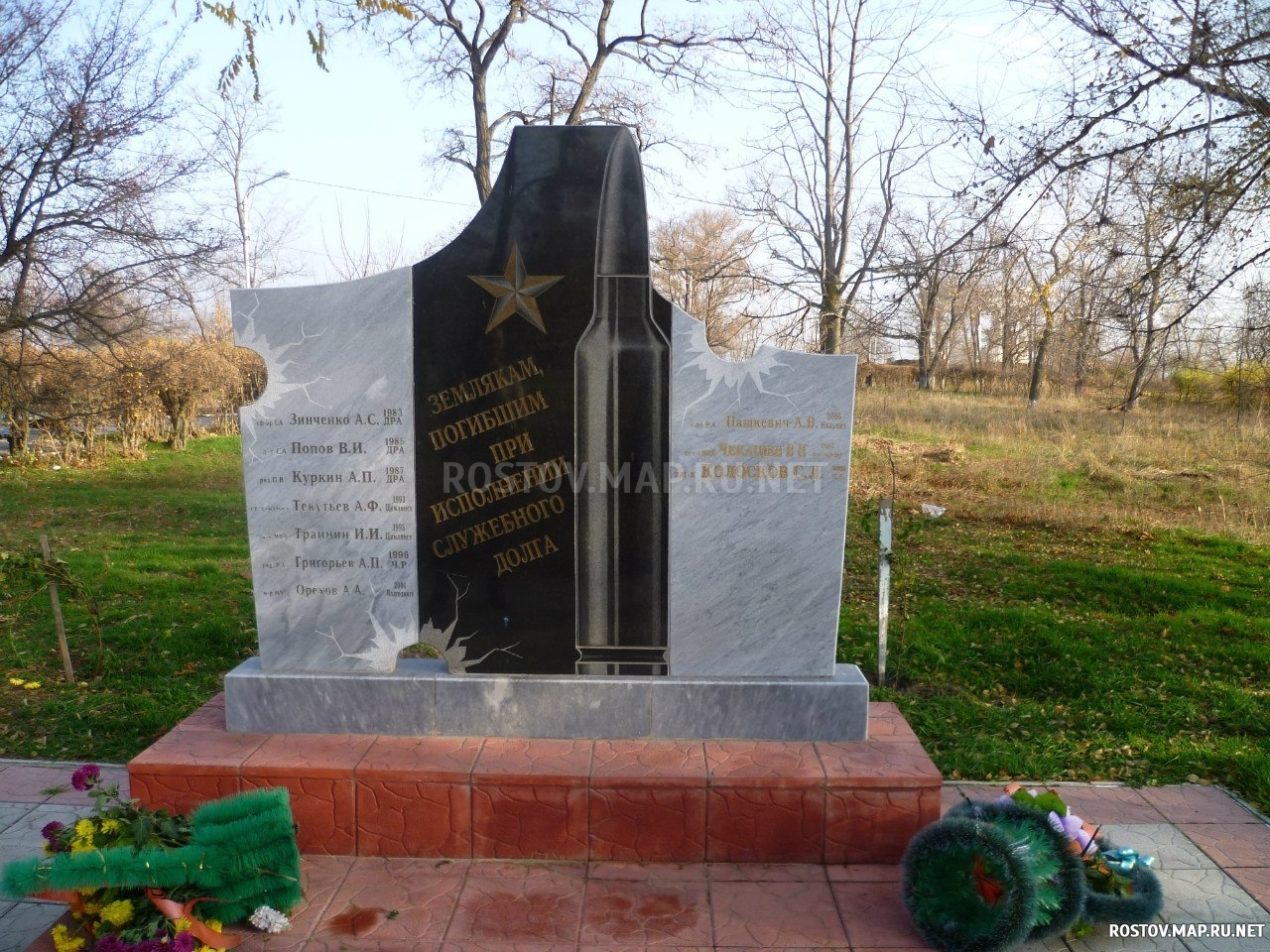 Волгодонск, монумент погибшим при исполнении служебного долга, Современные, Любительские