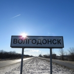 Карта Волгодонск - Фотографии - Современные, Профессиональные, Знаки