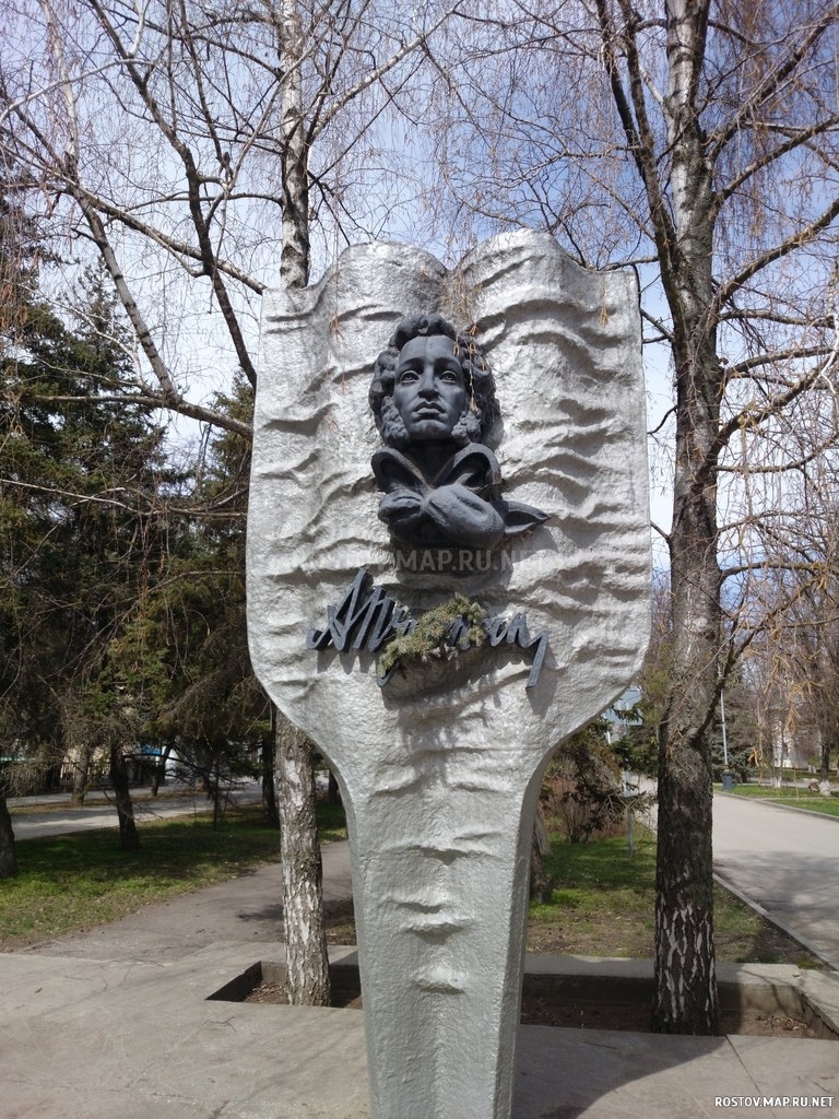 Волгодонск, памятник Пушкину, Современные, Любительские