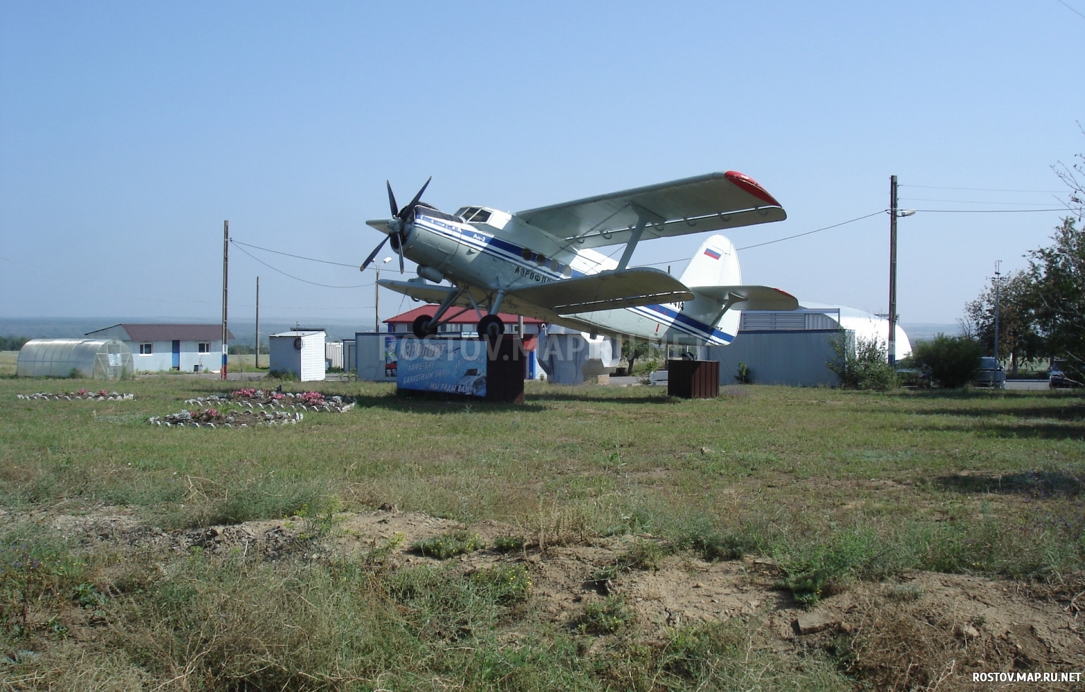 Донецк, Памятник самолёту АН-2, Современные, Профессиональные