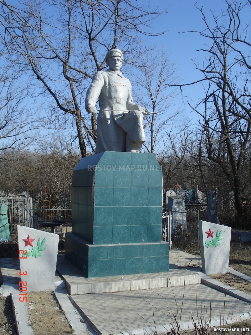 Каменск-Шахтинский, Памятник на братской могиле, Современные, Профессиональные, Достопримечательности