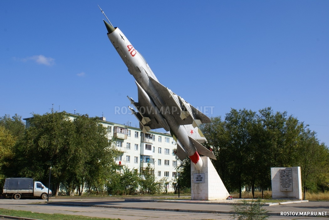 Морозовск, Самолет МИГ-21, Современные, Любительские
