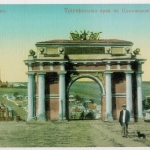 Новочеркасск, триумфальная арка, История