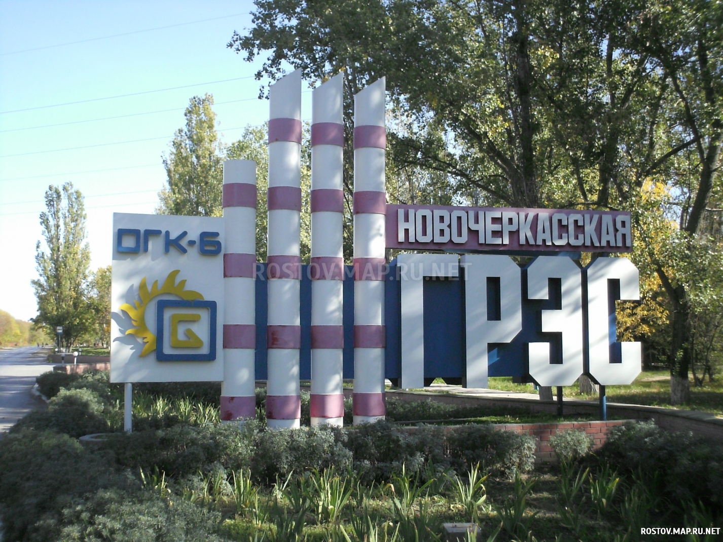 Новочеркасск, стела возле Новочеркасской ГРЭС, Современные, Профессиональные, Знаки