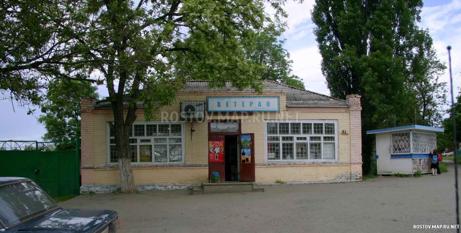 Таганрог село Покровское