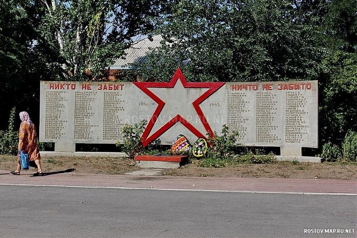 Пролетарск, Памятник Никто не забыт, ничто не забыто, Современные, Любительские, Достопримечательности