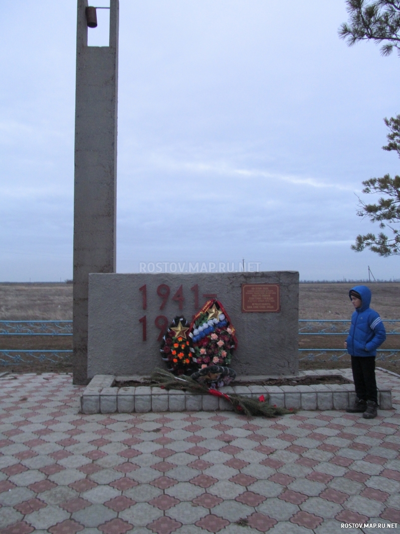 Пролетарск, расстрелянных немецко-фашистскими захватчиками в августе-ноябре 1942 года, Современные, Любительские, Личные