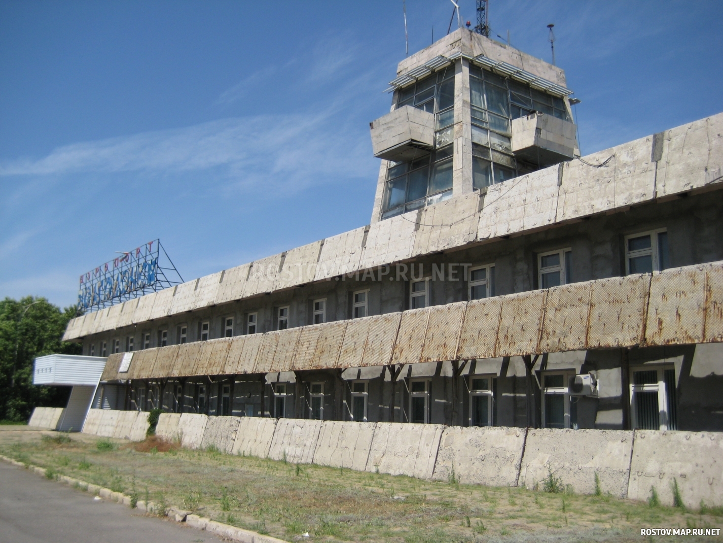 аэропорт волгодонск