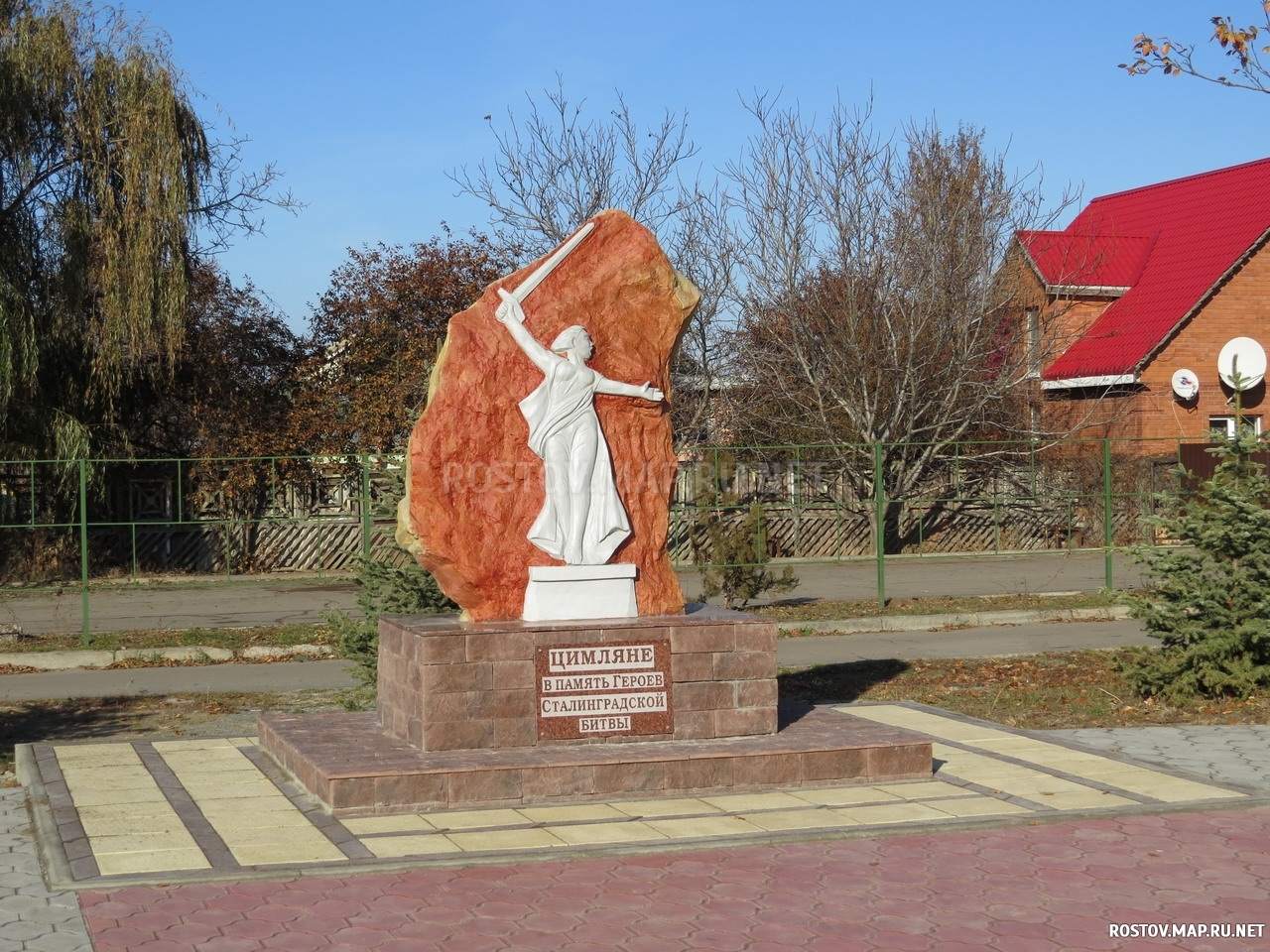 Цимлянск, В память героев Сталинградской битвы, Современные, Профессиональные, Достопримечательности
