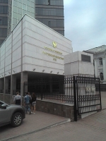  Ростовский областной суд