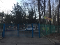  Частный детский сад  Жигули