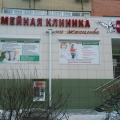 Ростов-на-Дону