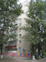  Центральная городская детская библиотека им. В.И. Ленина