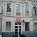 Ростов-на-Дону