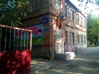  Детский сад № 142 Тополёк