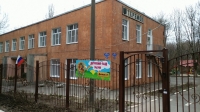  Детский сад № 279 Теремок