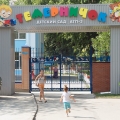 Ростов-на-Дону