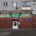 Ростов-на-Дону