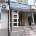 Ростов-на-Дону