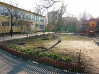  Детский сад № 70 Солнечный