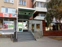  Центр современной стоматологии и имплантологии Стим-Центр