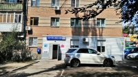 Отделение почтовой связи Ростов-на-дону 344072