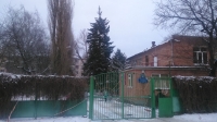  Детский сад № 186 Журавлик