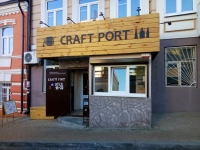 Бар Craft Port bar-shop