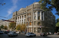 Южный федеральный университет институт истории и международных отношений