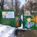 Ростов-на-Дону