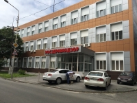  Территориальный орган Федеральной службы по надзору в сфере здравоохранения по Ростовской области