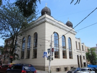 Еврейская религиозная община Синагога 