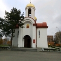 Ростов-на-Дону