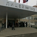 Ростов-на-Дону