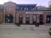  Ресторан Schneider Weisse Brauhaus