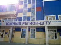 Донской государственный технический университет