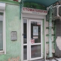 Ростов-на-Дону