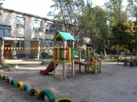  Детский сад № 238 Чебурашка 