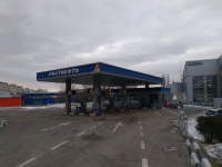  Ростнефть