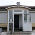 Ростов-на-Дону