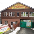 Ростов-на-Дону