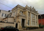 Особняк Великановой Особняк Великановой