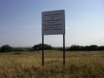 Ливенцовская крепость Ливенцовская крепость