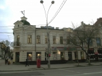 Доходный дом Костанаева Доходный дом Костанаева