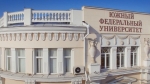 Главный корпус Южного федерального университета Главный корпус Южного федерального университета