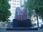 Памятник «Невинно убиенным» Памятник «Невинно убиенным»